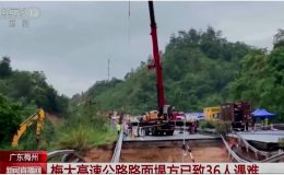 Çin’de çöken otoyolda ölenlerin sayısı 48’e çıktı